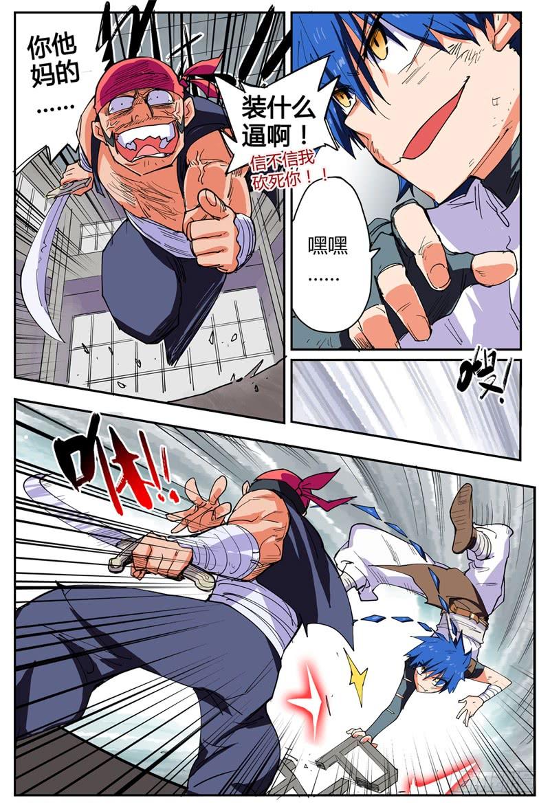 第4页