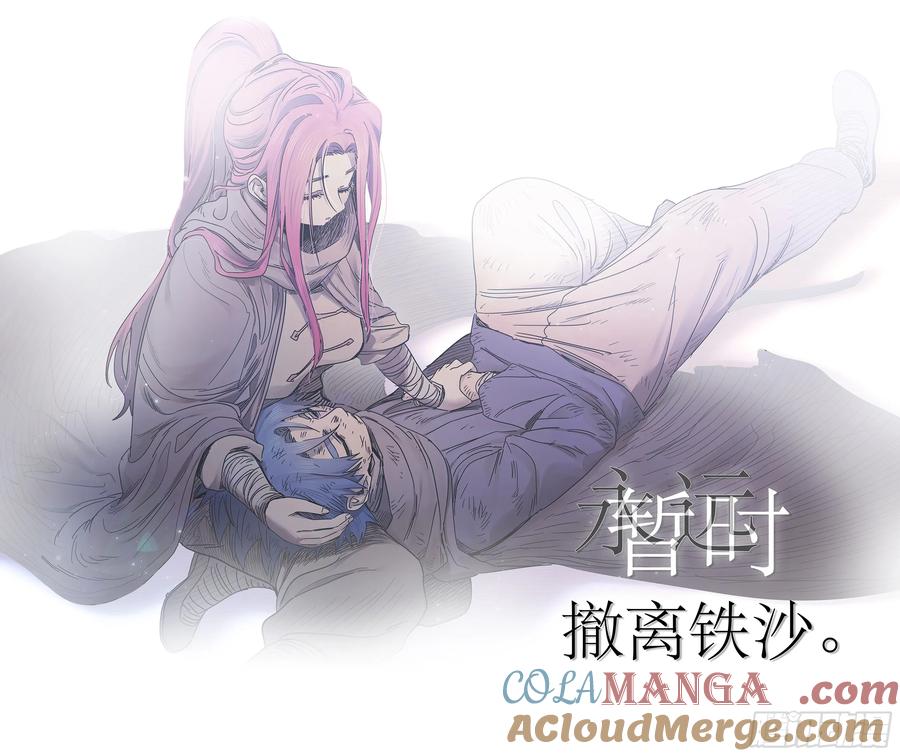 第97页