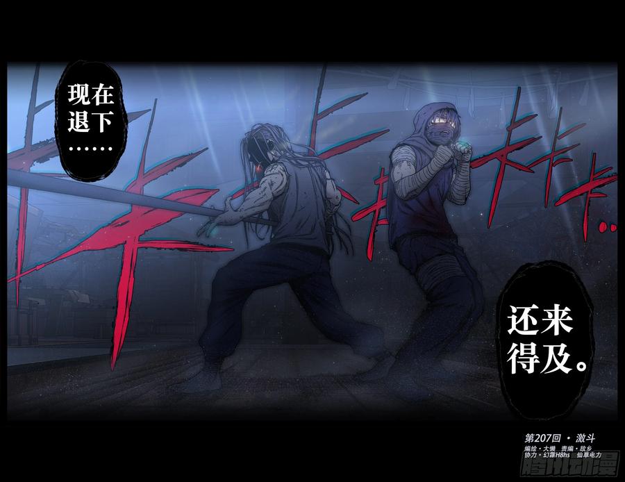 第190页