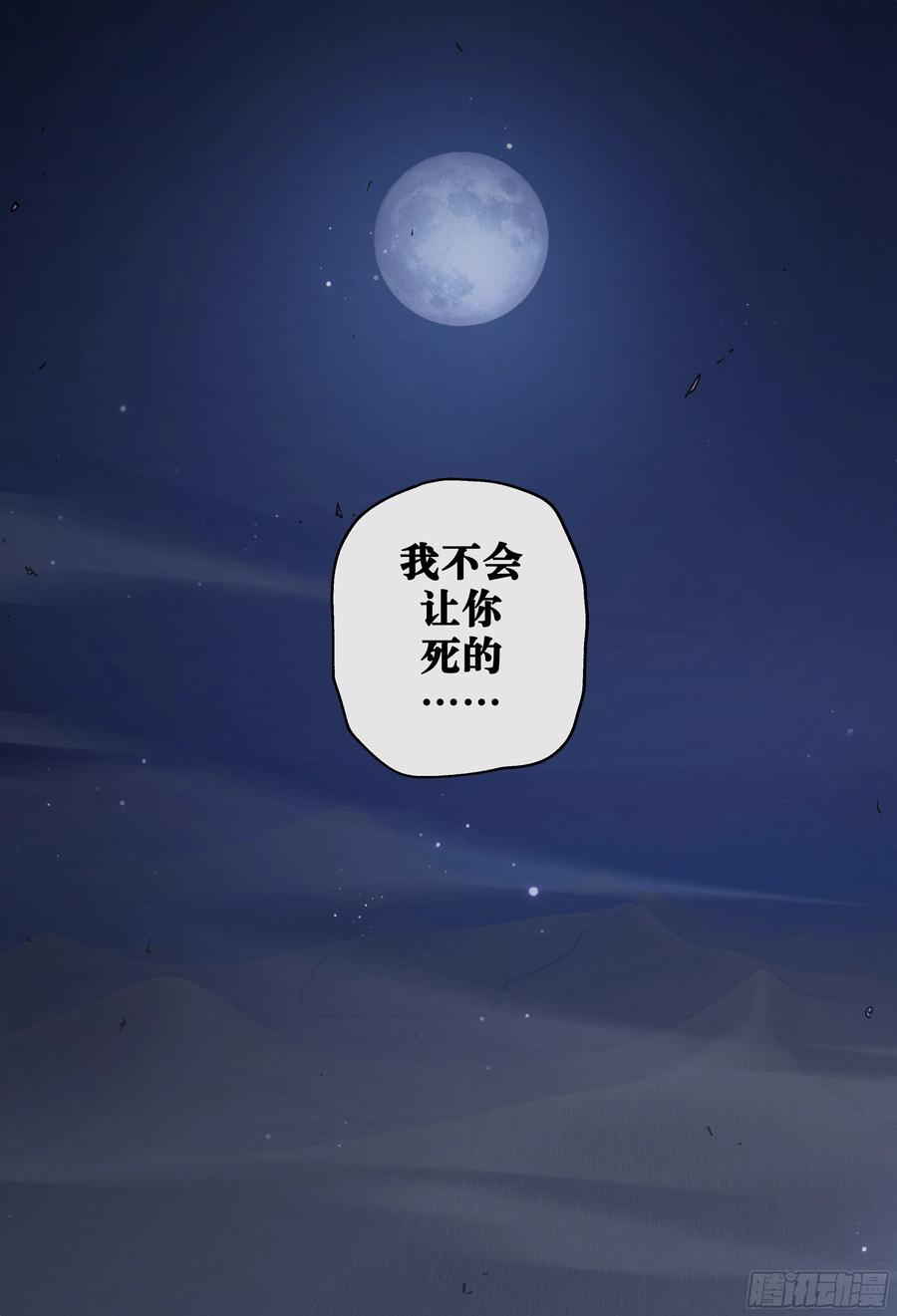 第238页