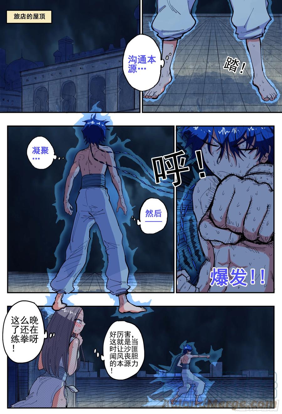 第17页
