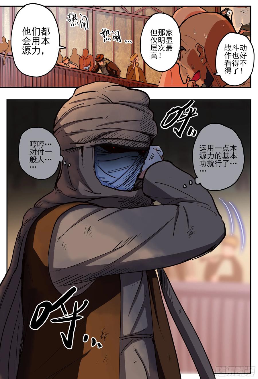 第18页