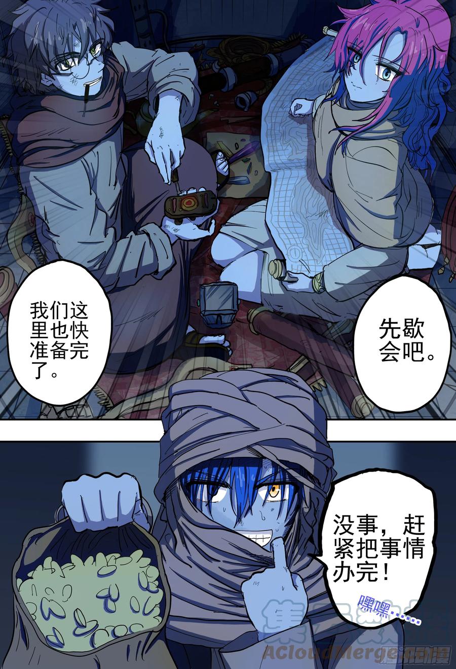 第23页