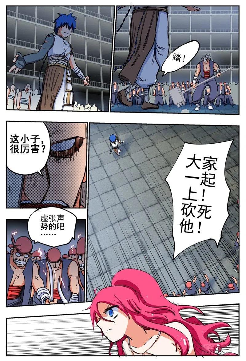第4页