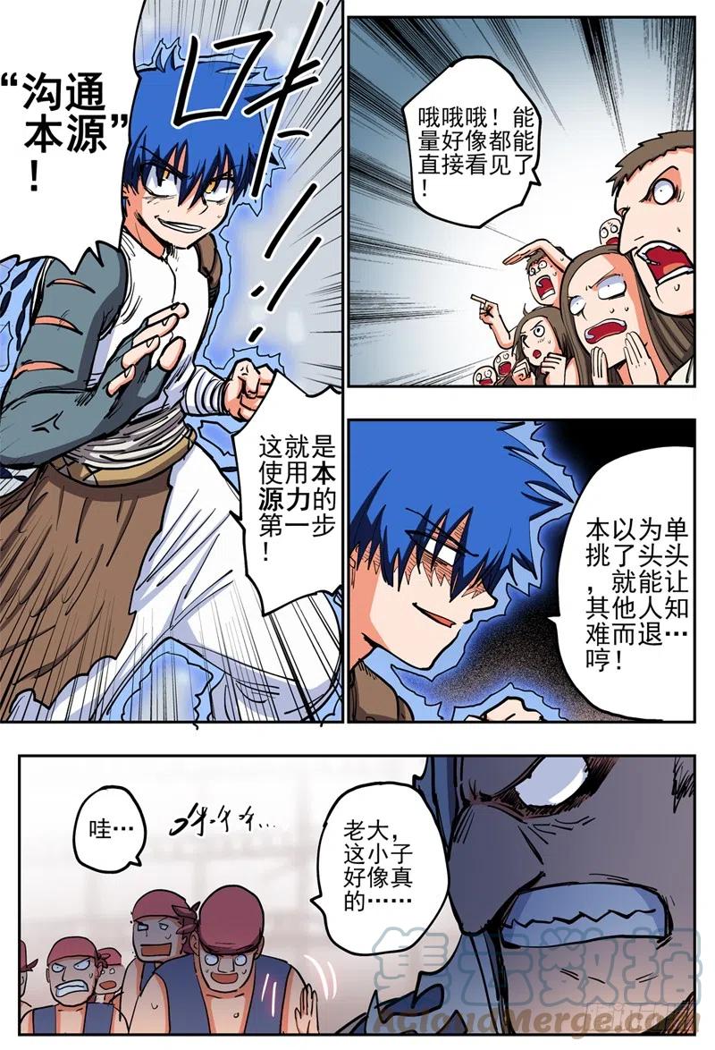 第7页