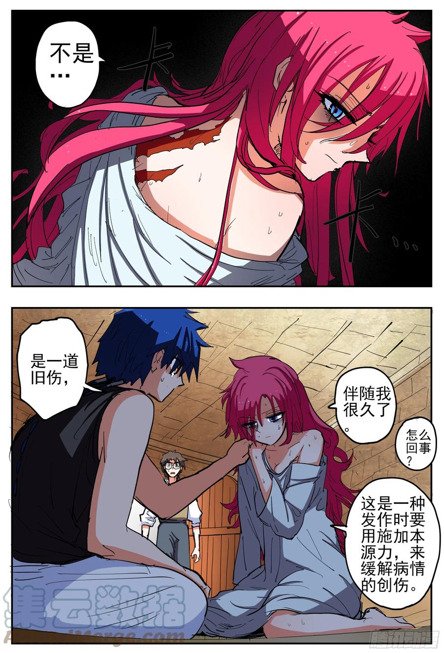 第15页