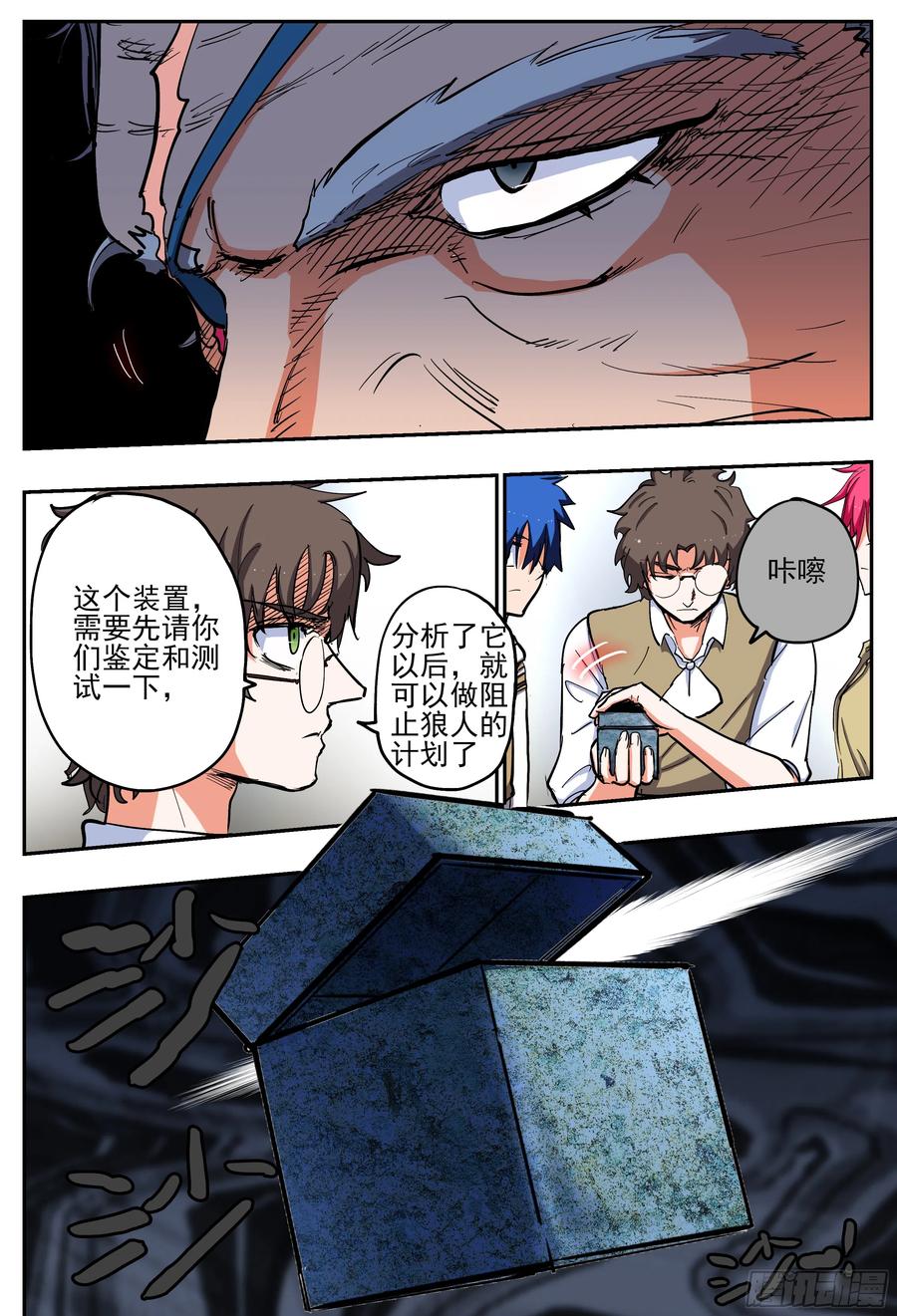 第22页