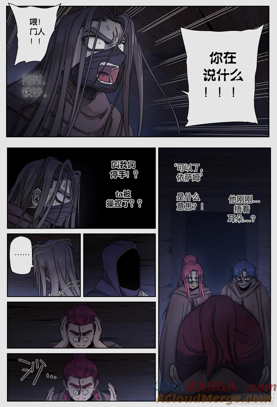 第38页