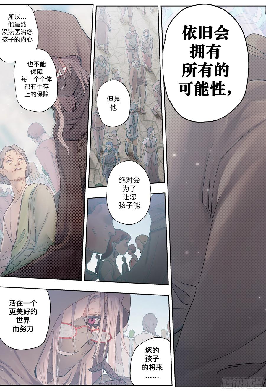 第347页