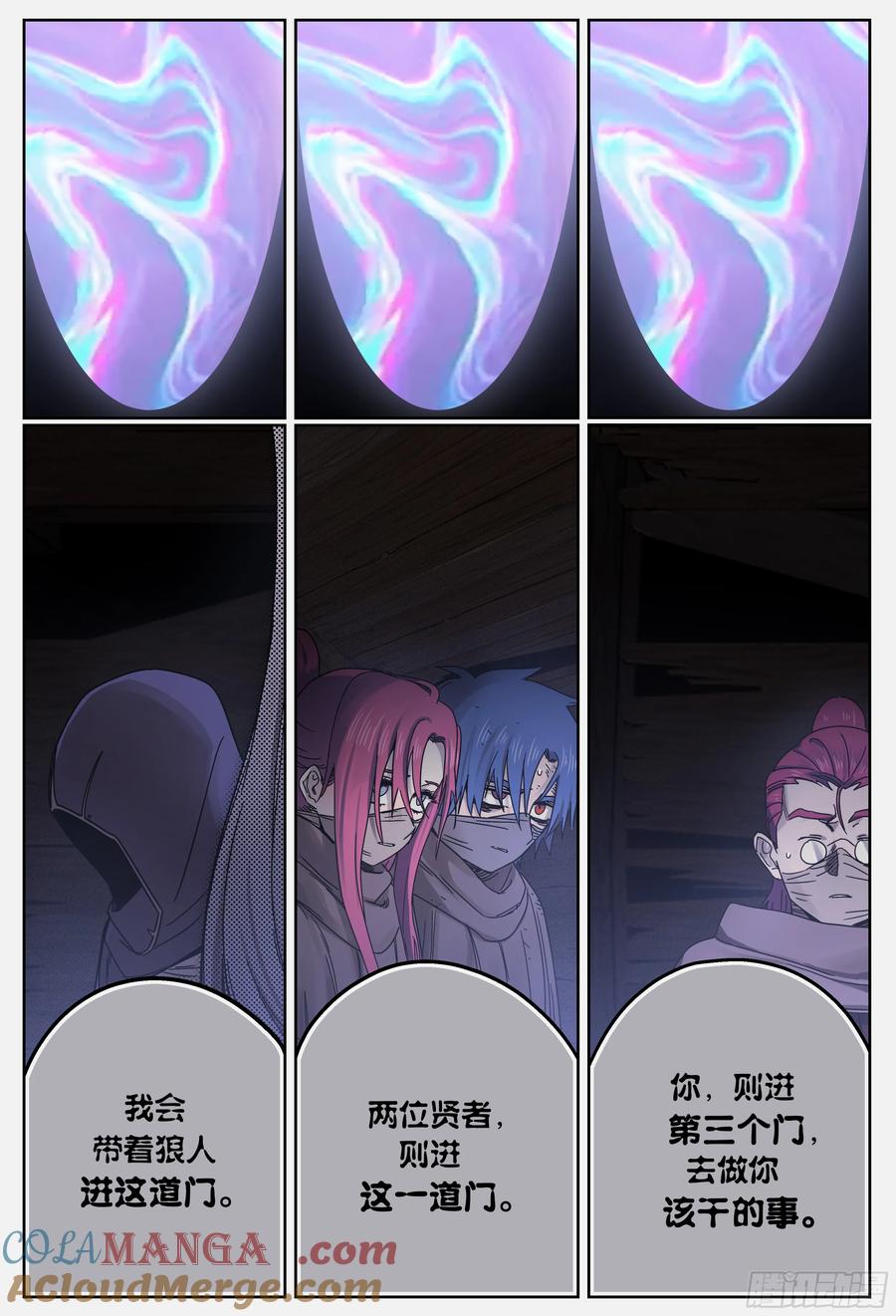 第38页