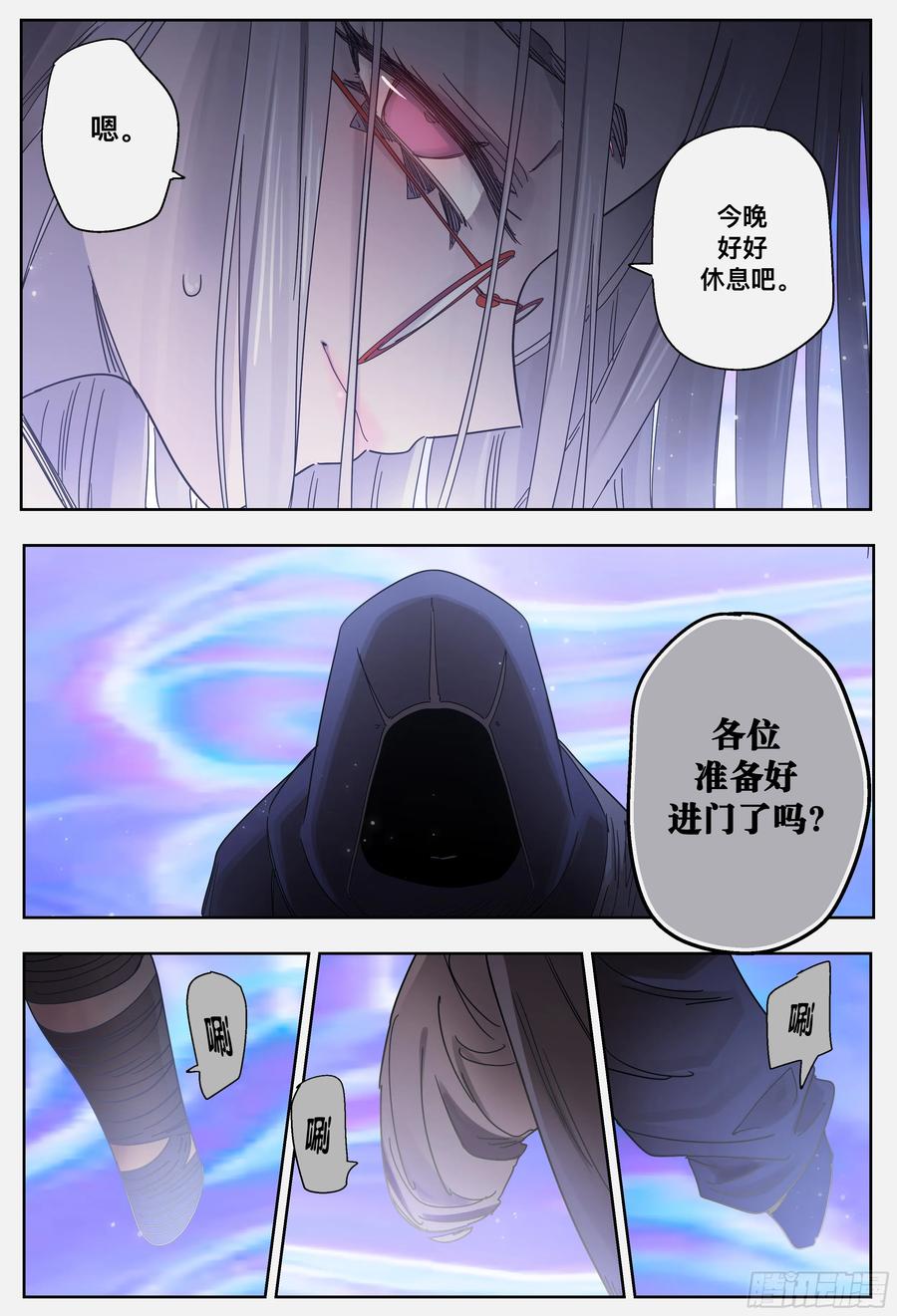 第56页