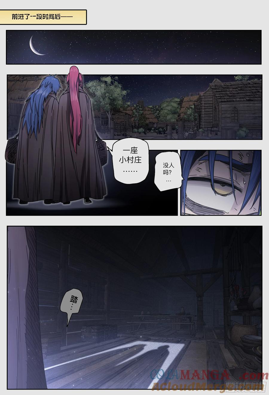 第74页