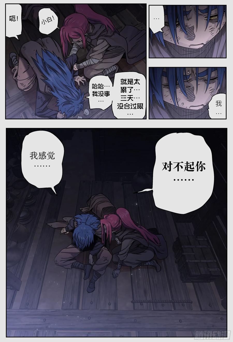 第77页