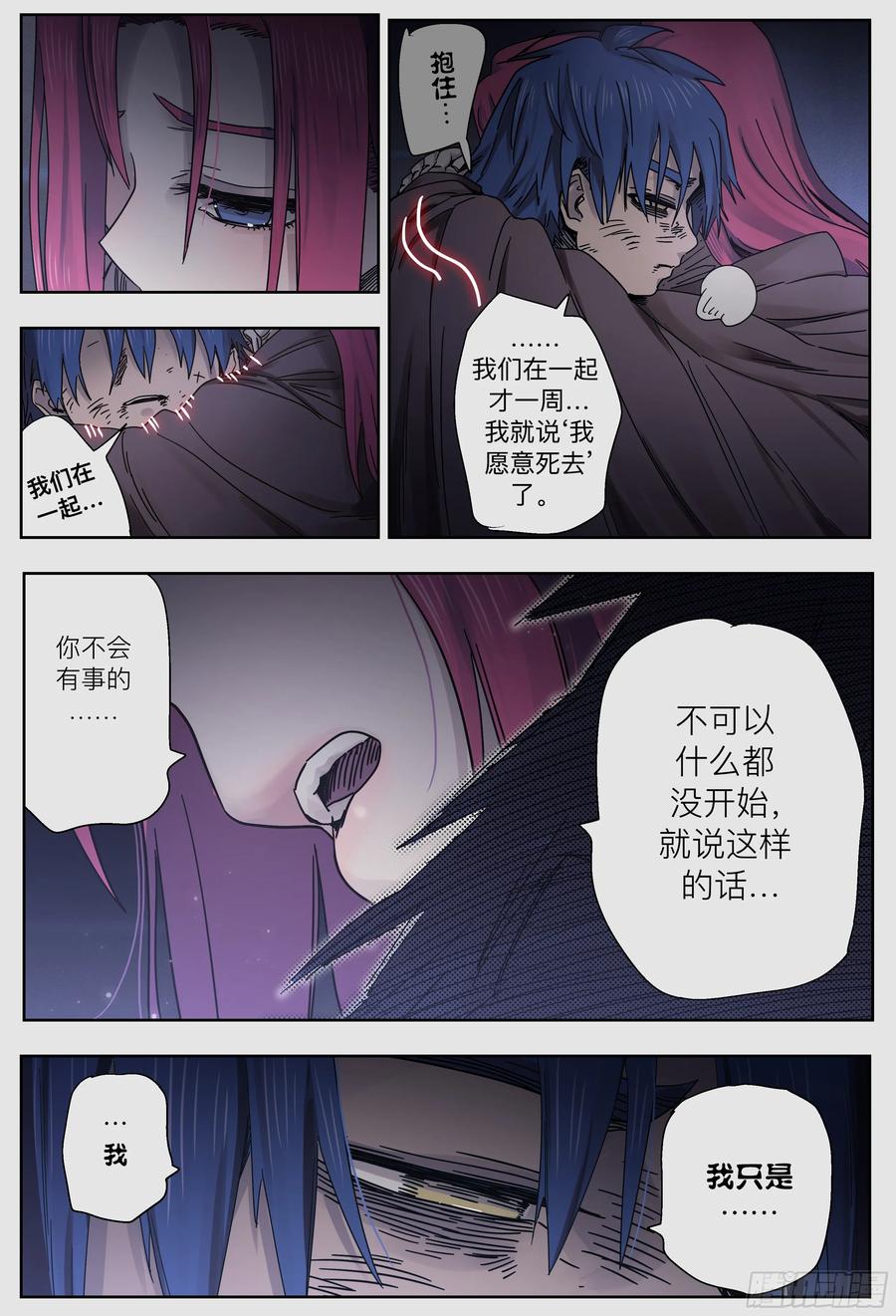 第80页