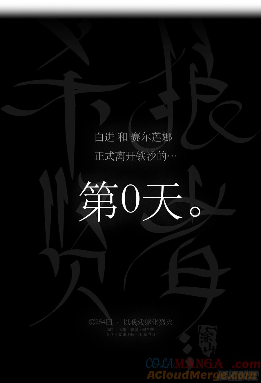 第110页