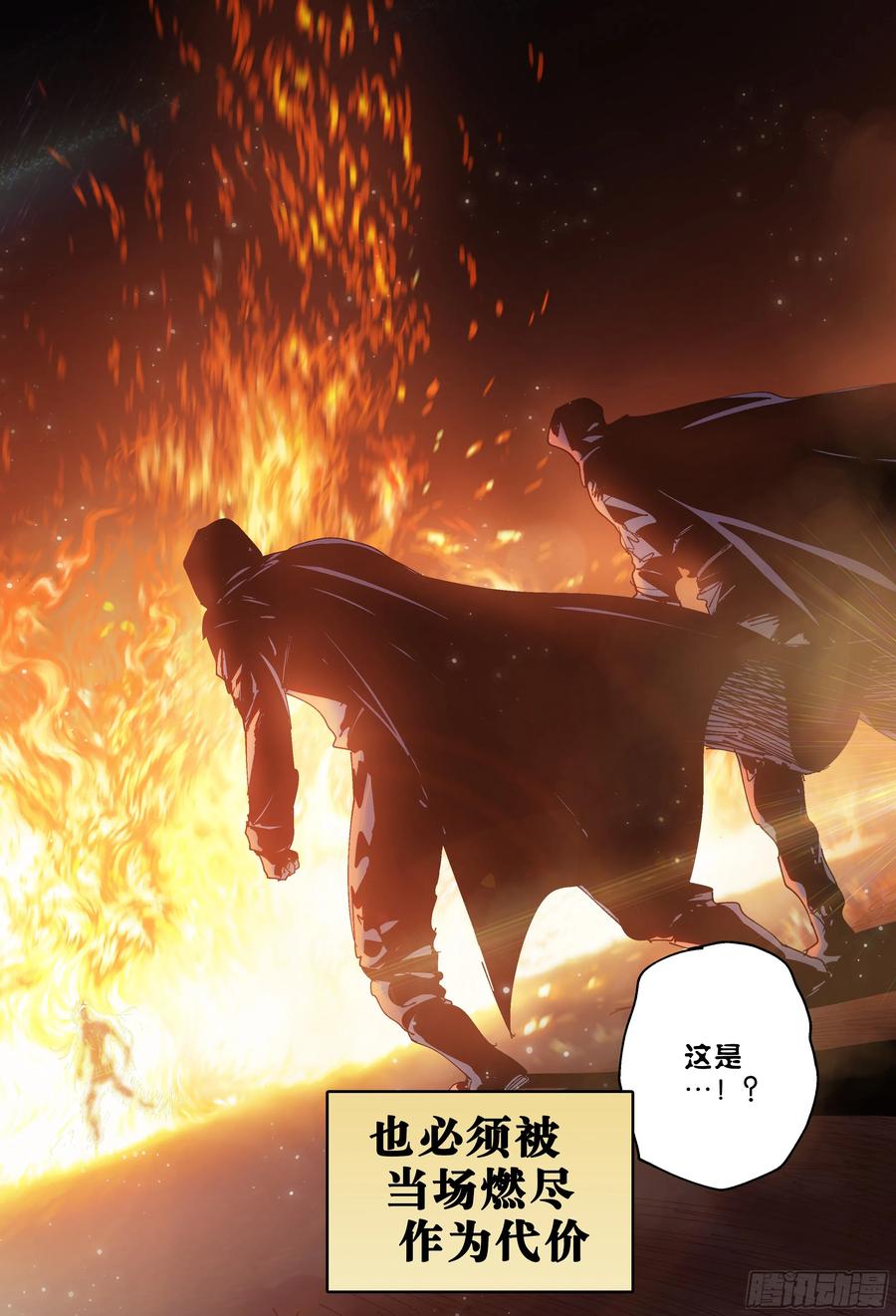 第197页