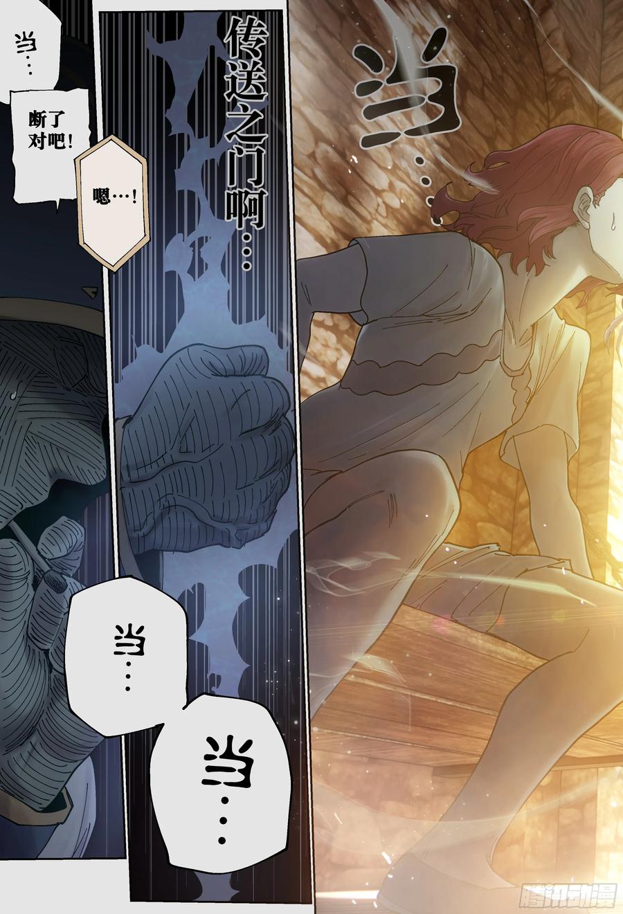 第203页