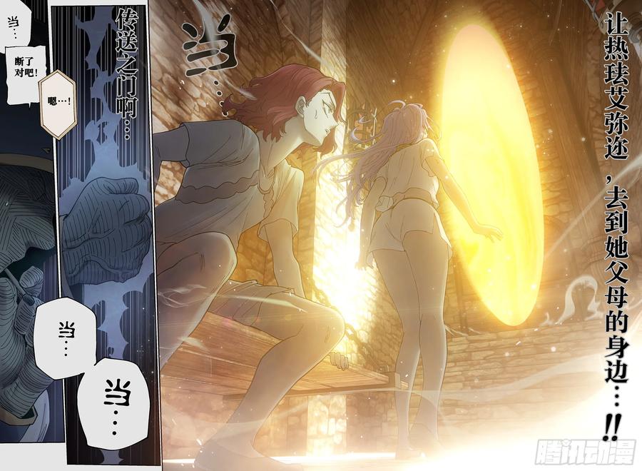 第209页