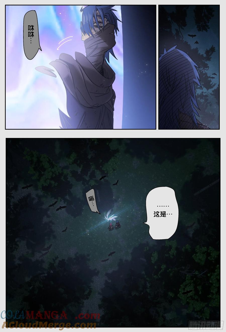 第63页