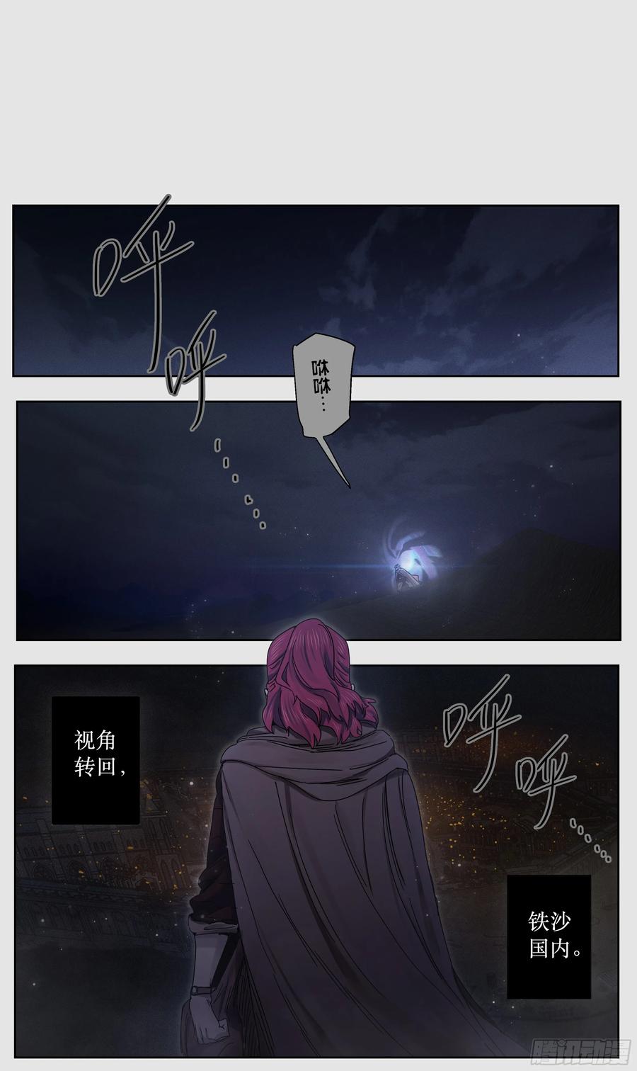 第105页