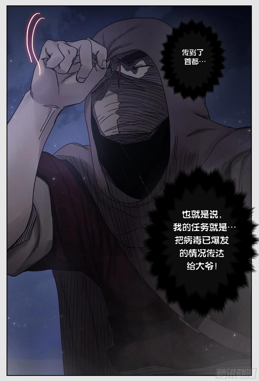 第108页