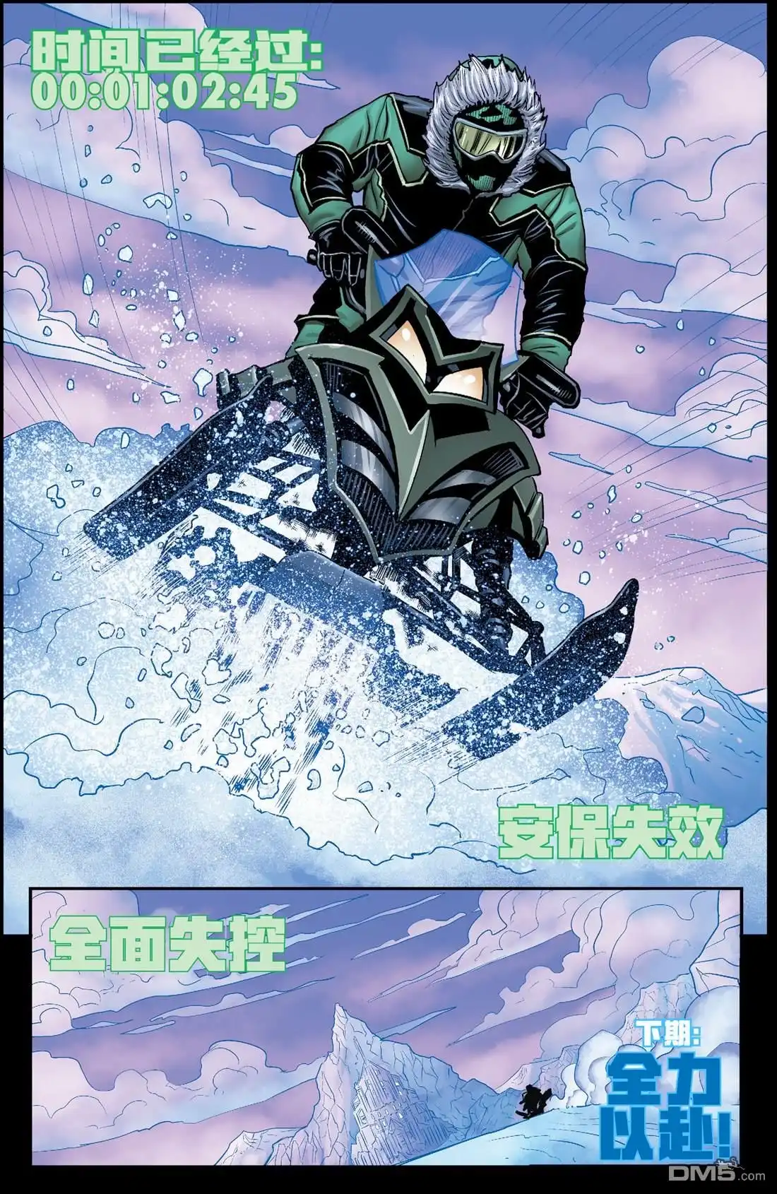 第19页
