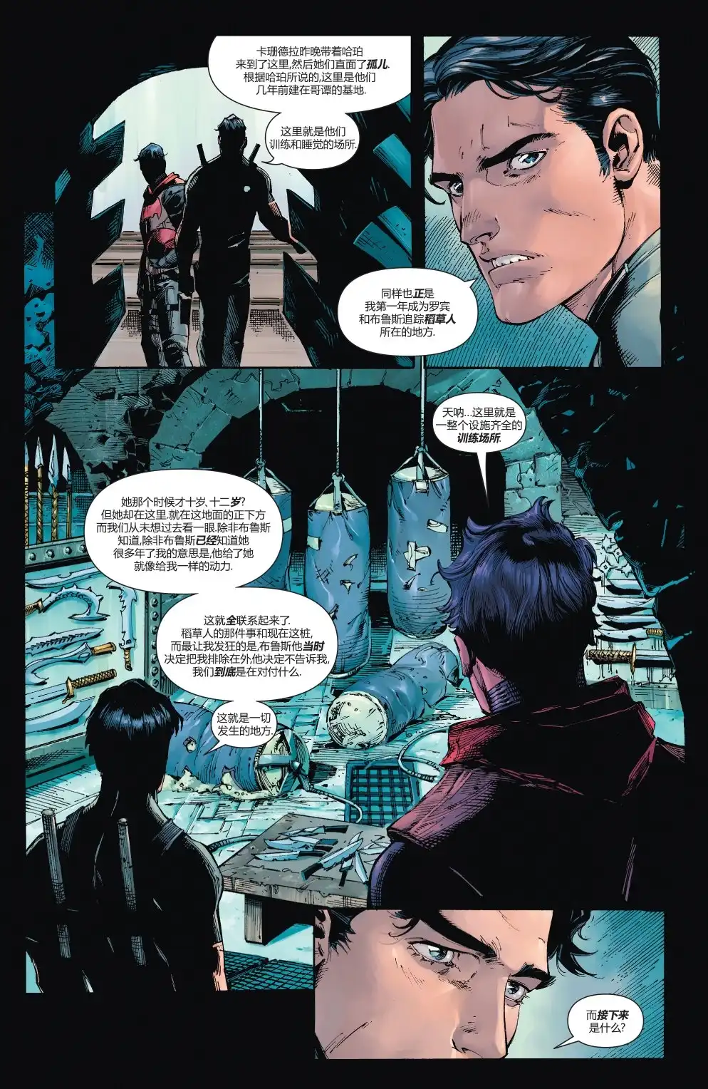 第5页