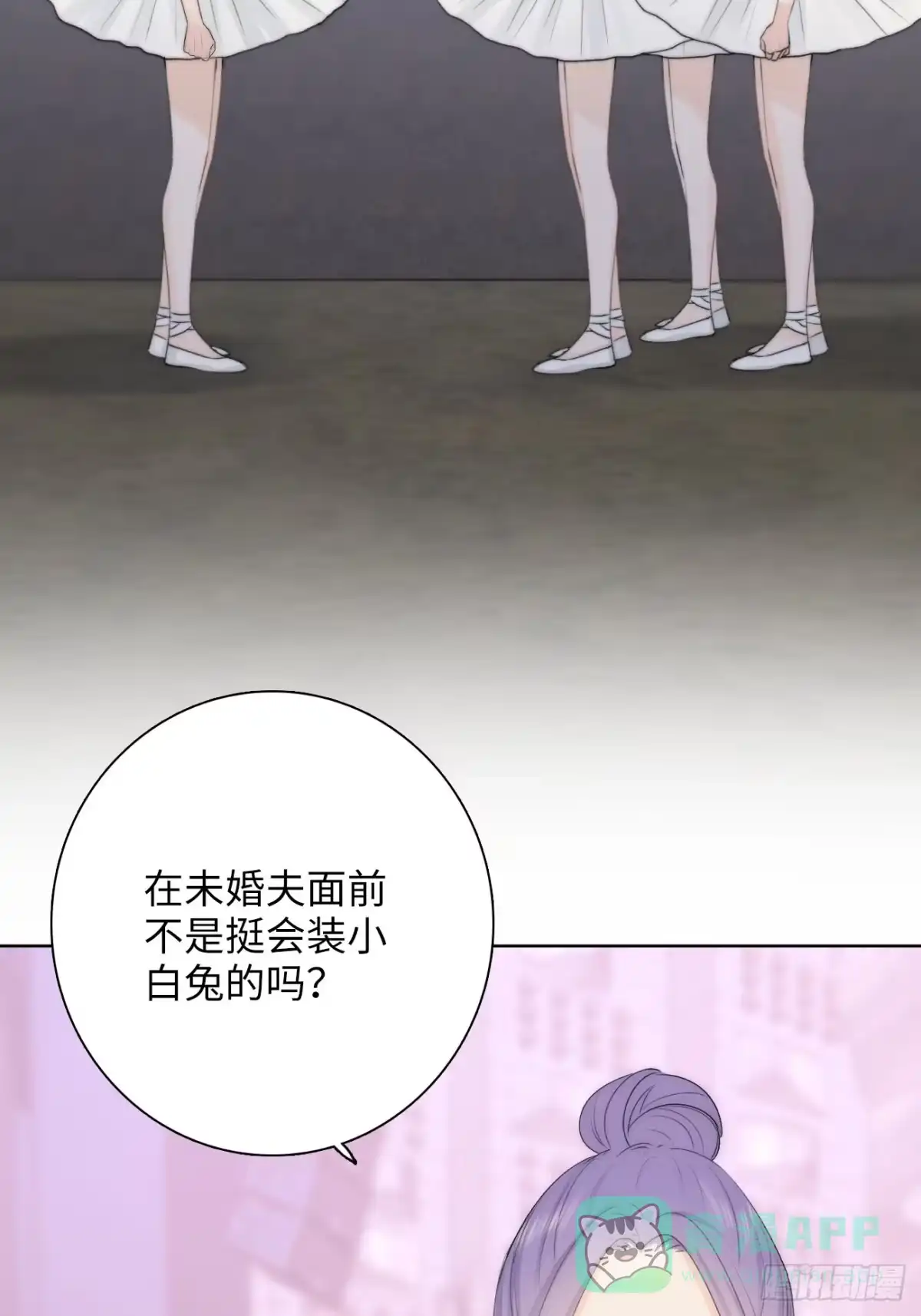 第81页