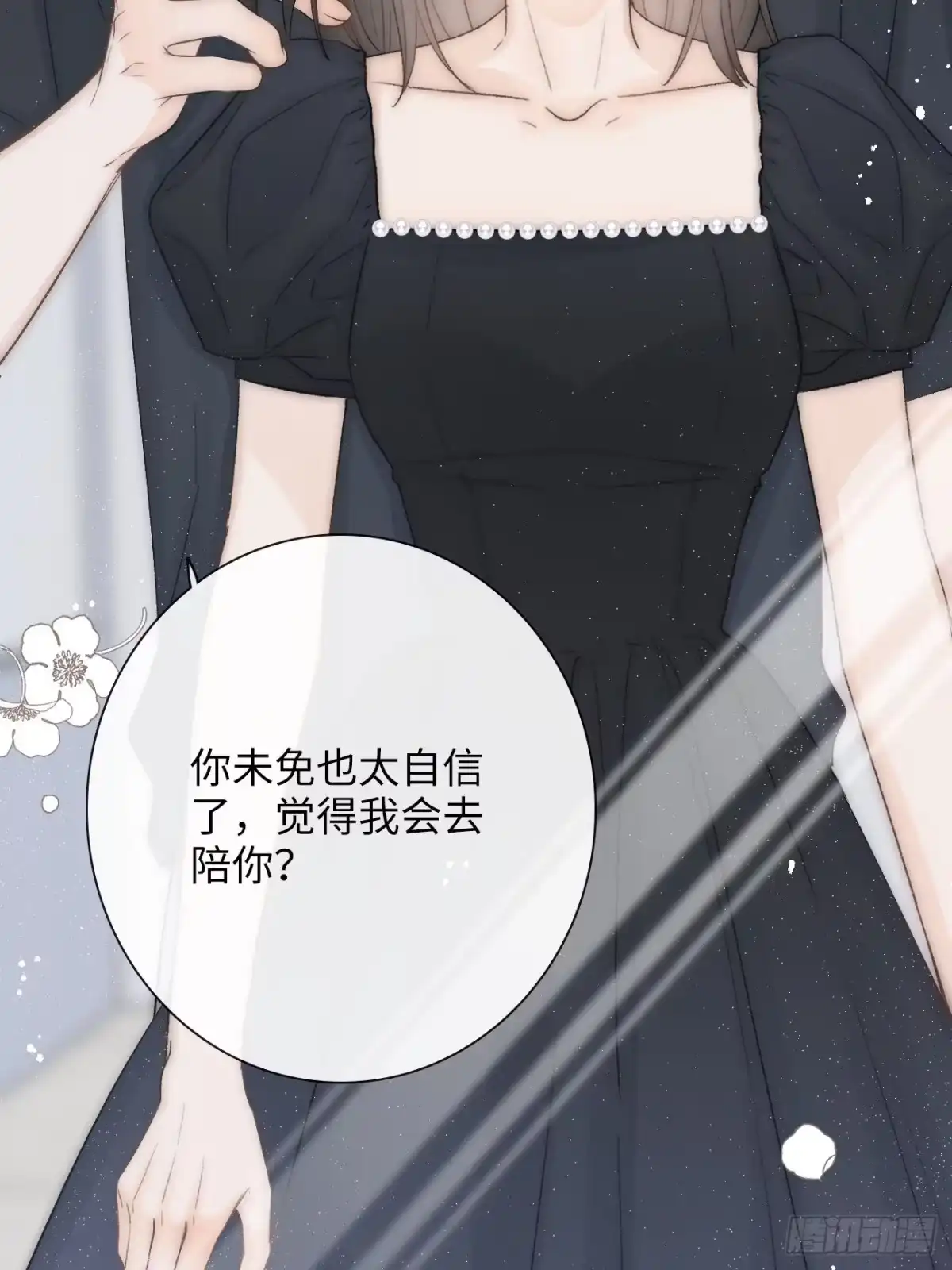 第55页