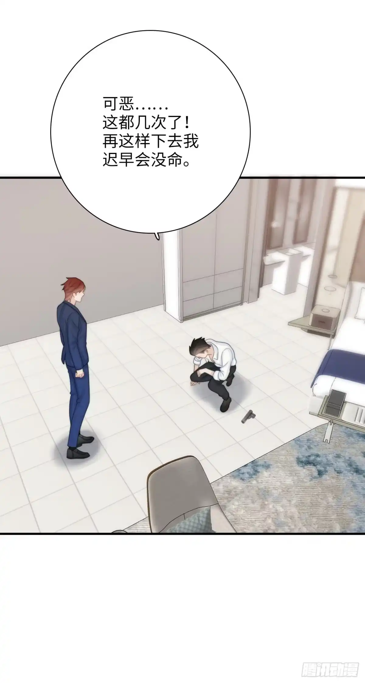 第52页