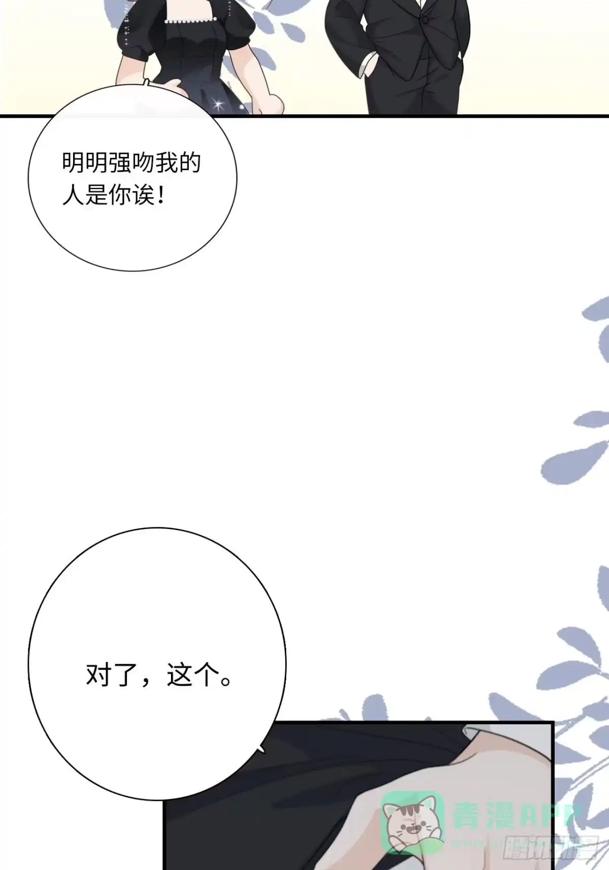 第36页