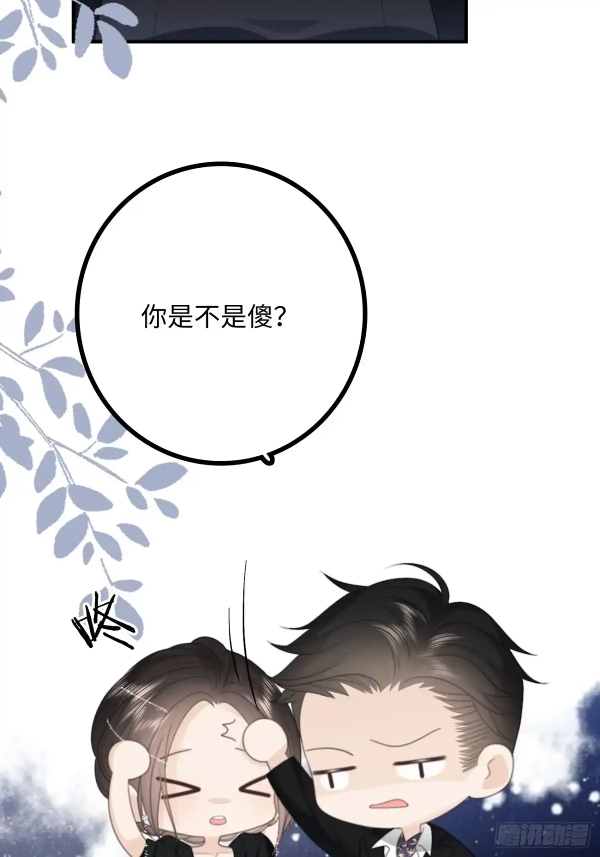 第52页