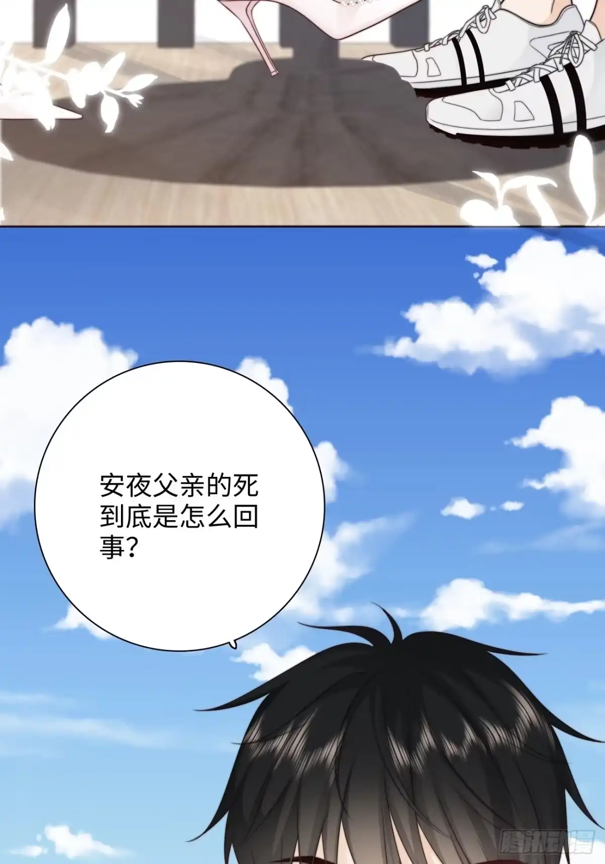 第34页