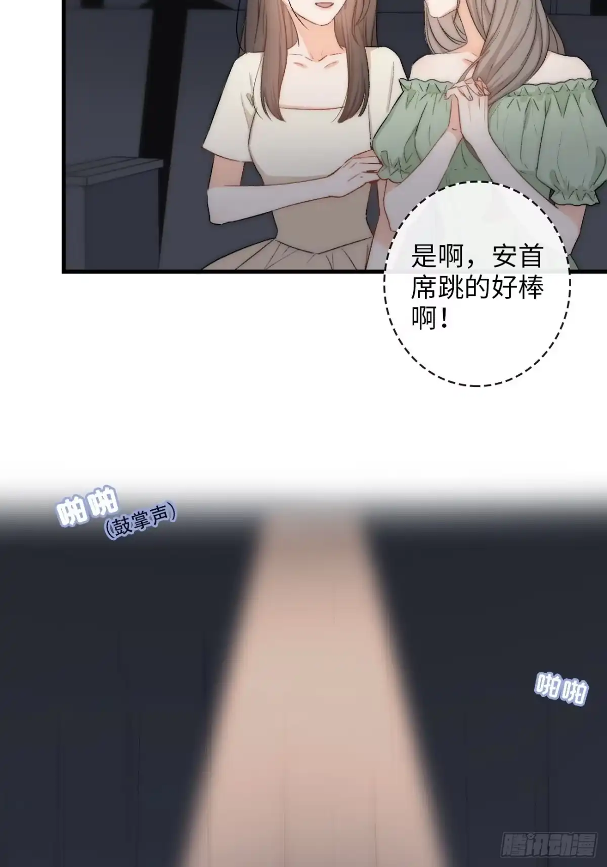 第102页