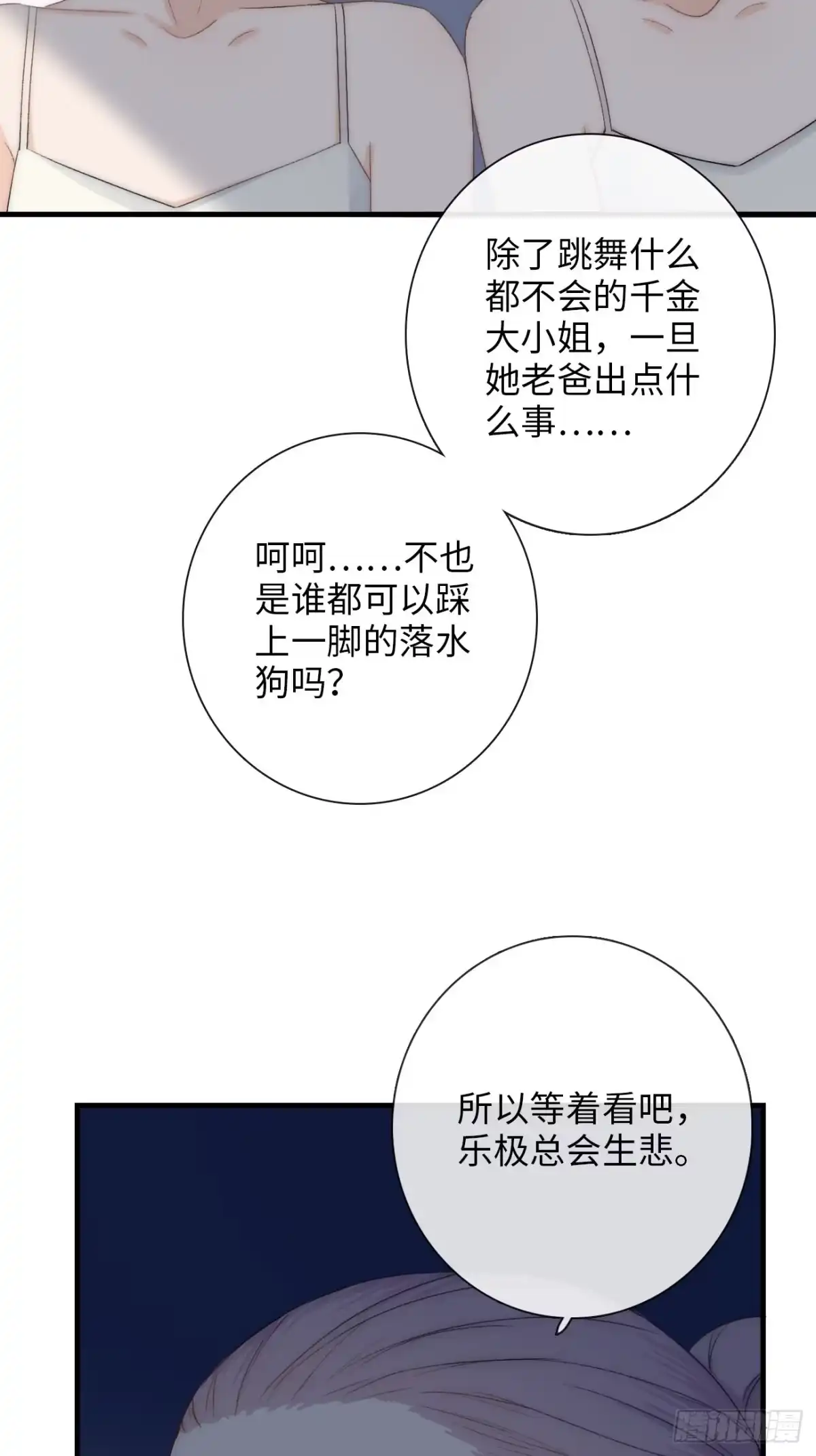 第133页
