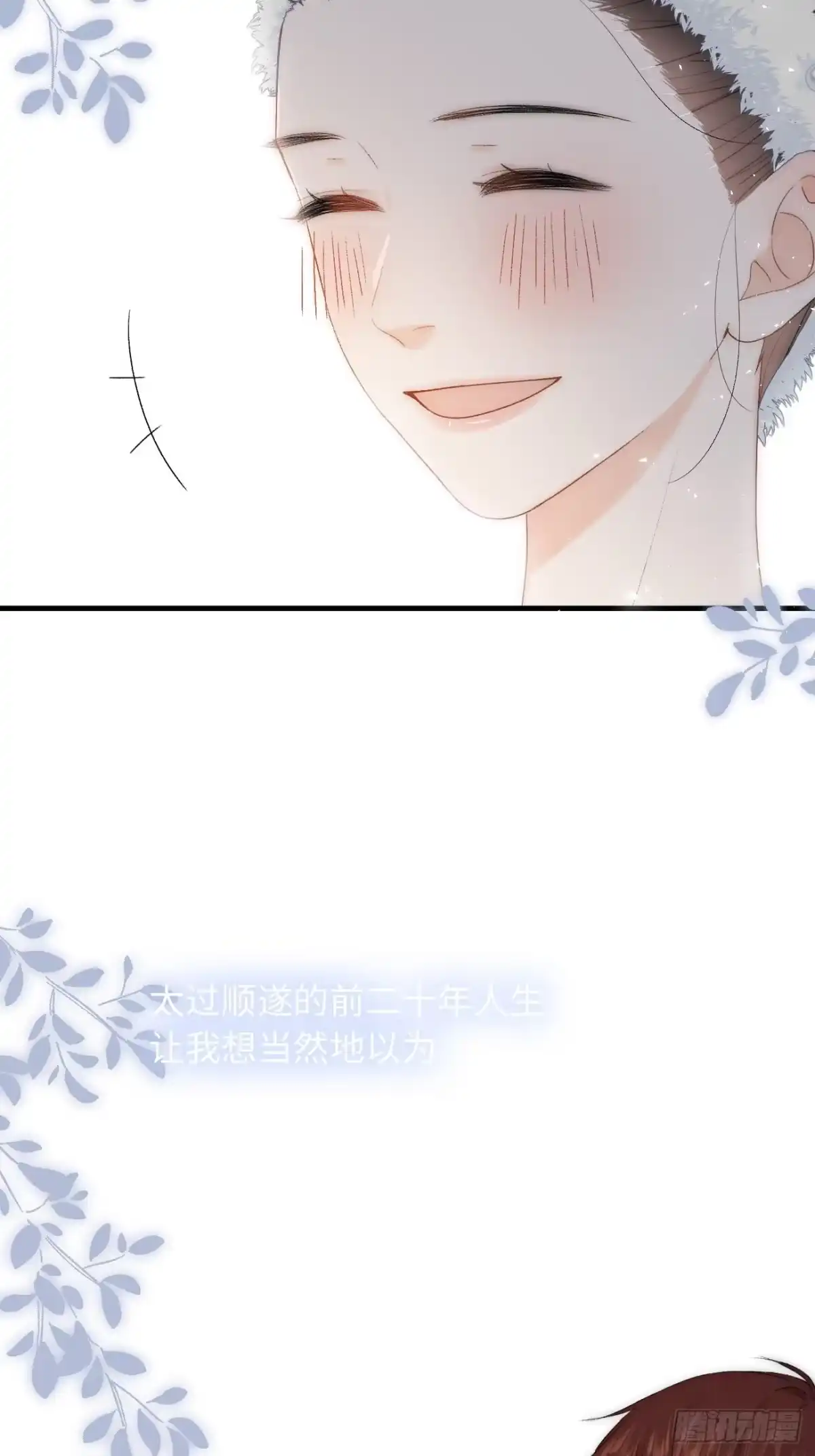 第138页