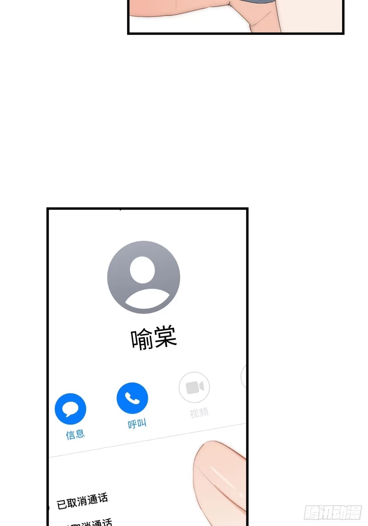 第149页