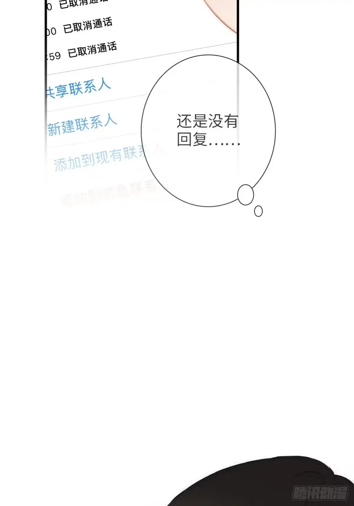 第150页