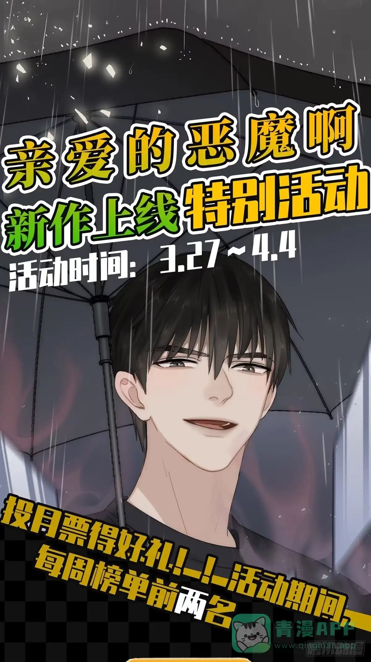 第196页