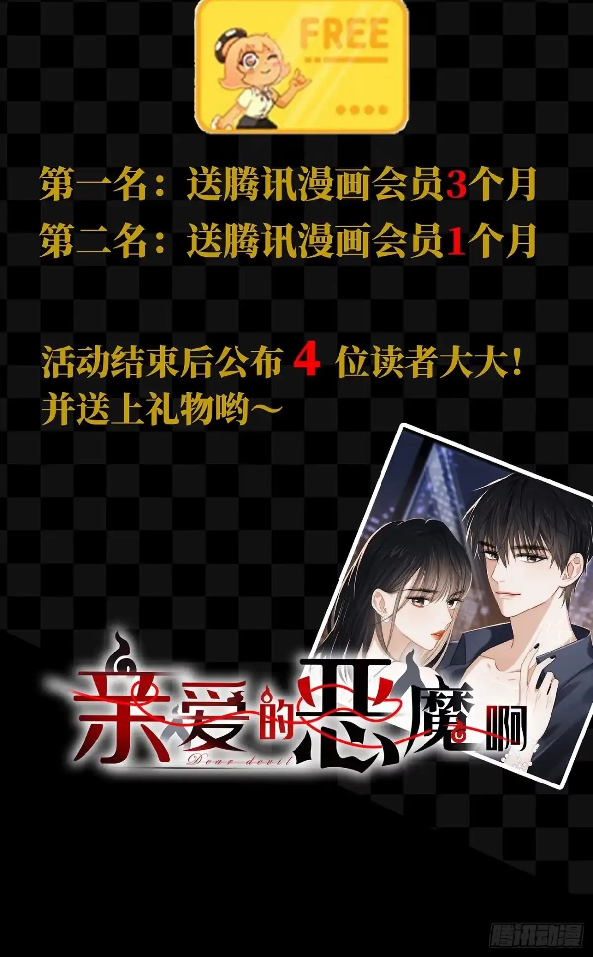 第197页