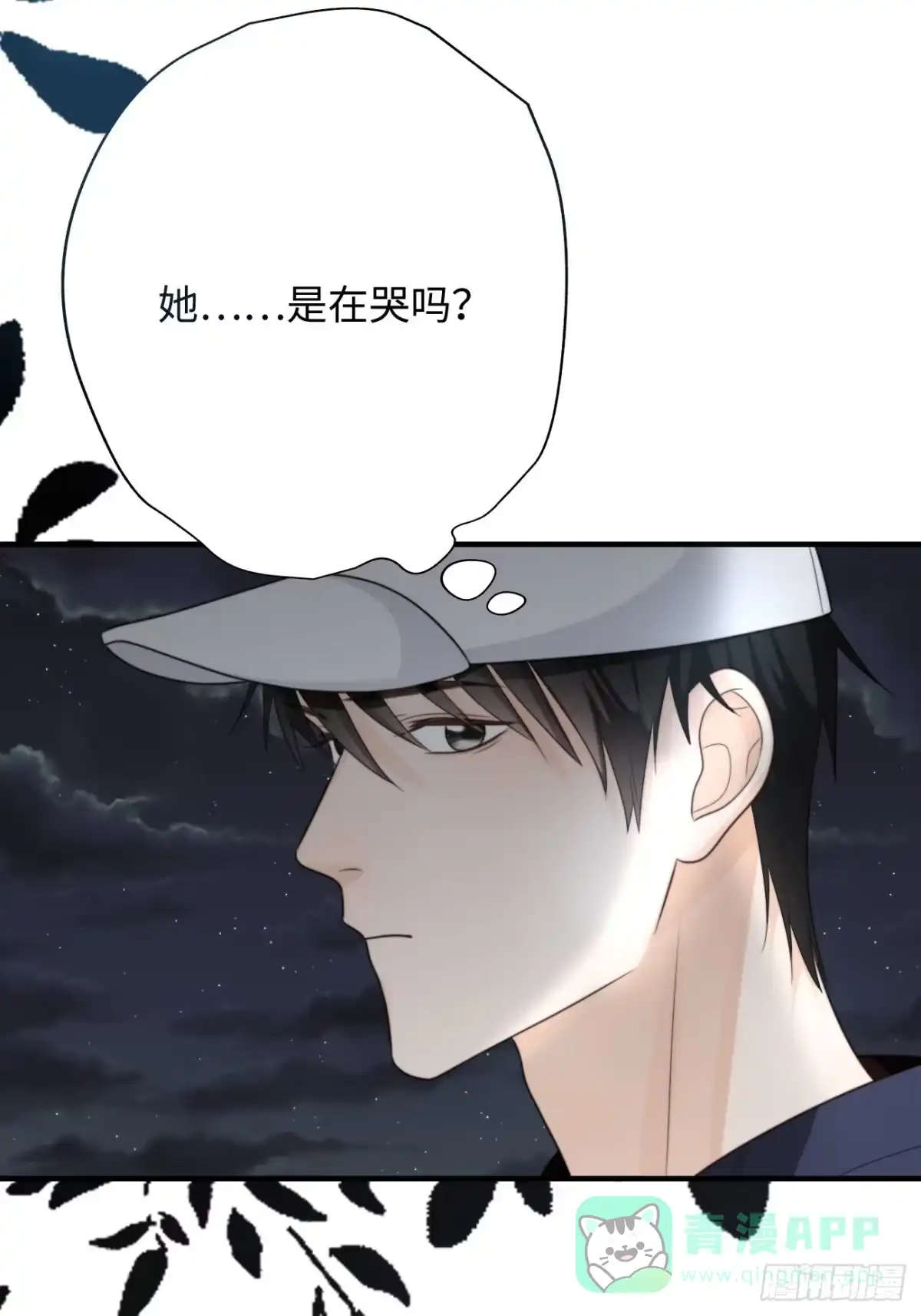 第71页