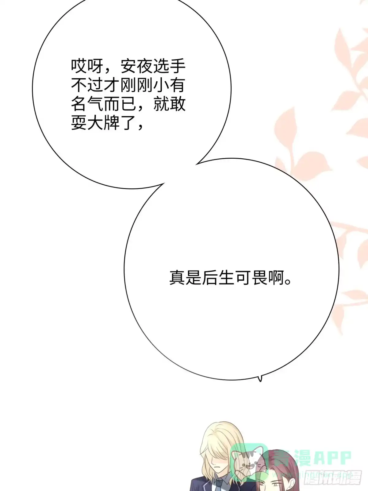 第66页