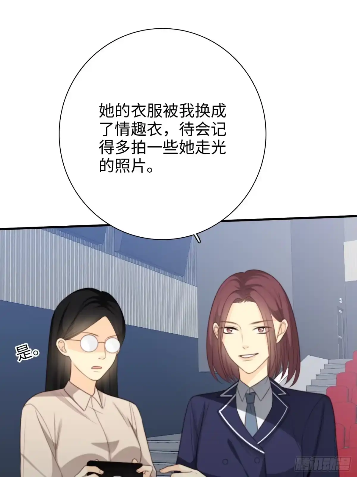第79页