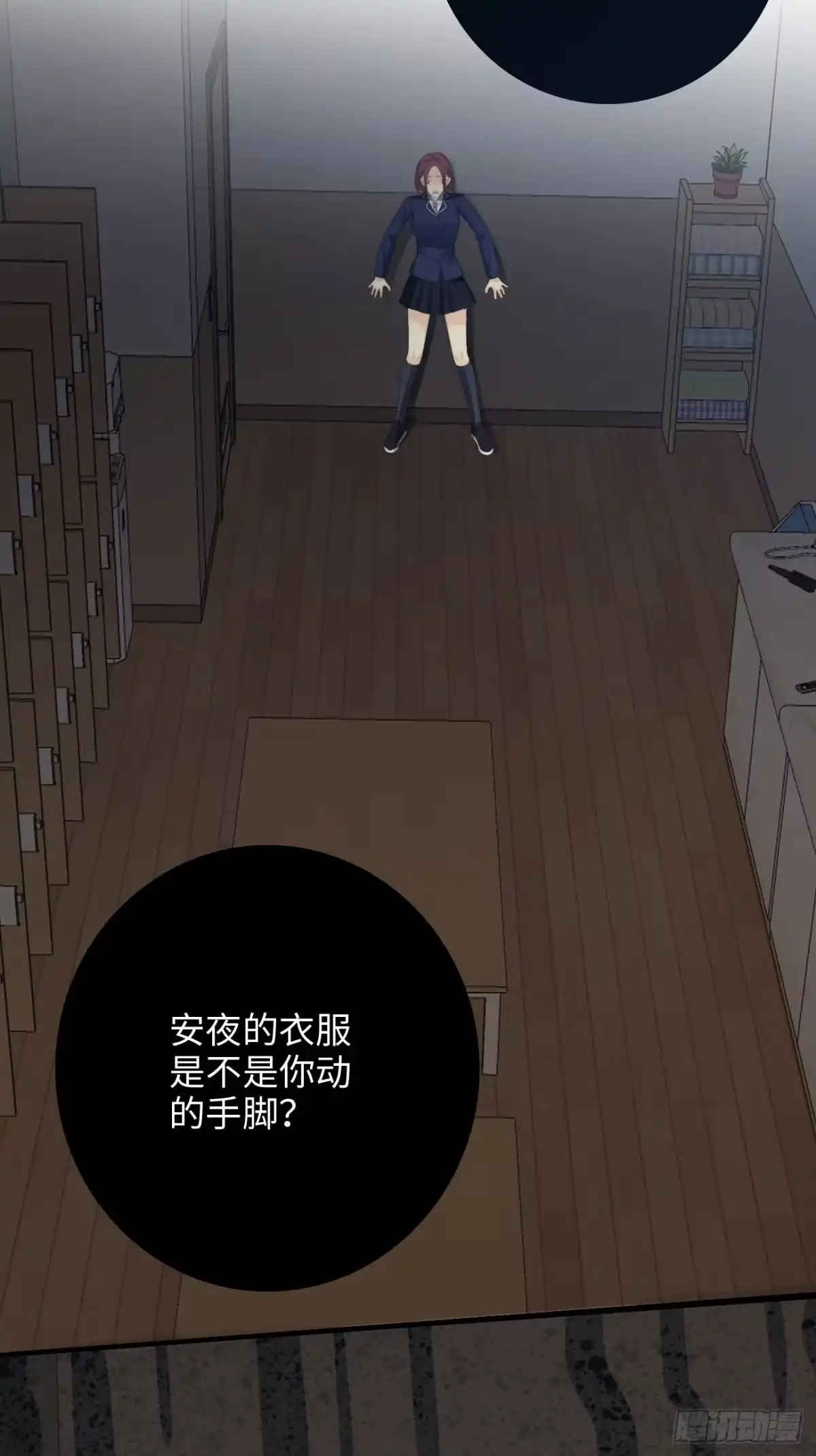 第55页