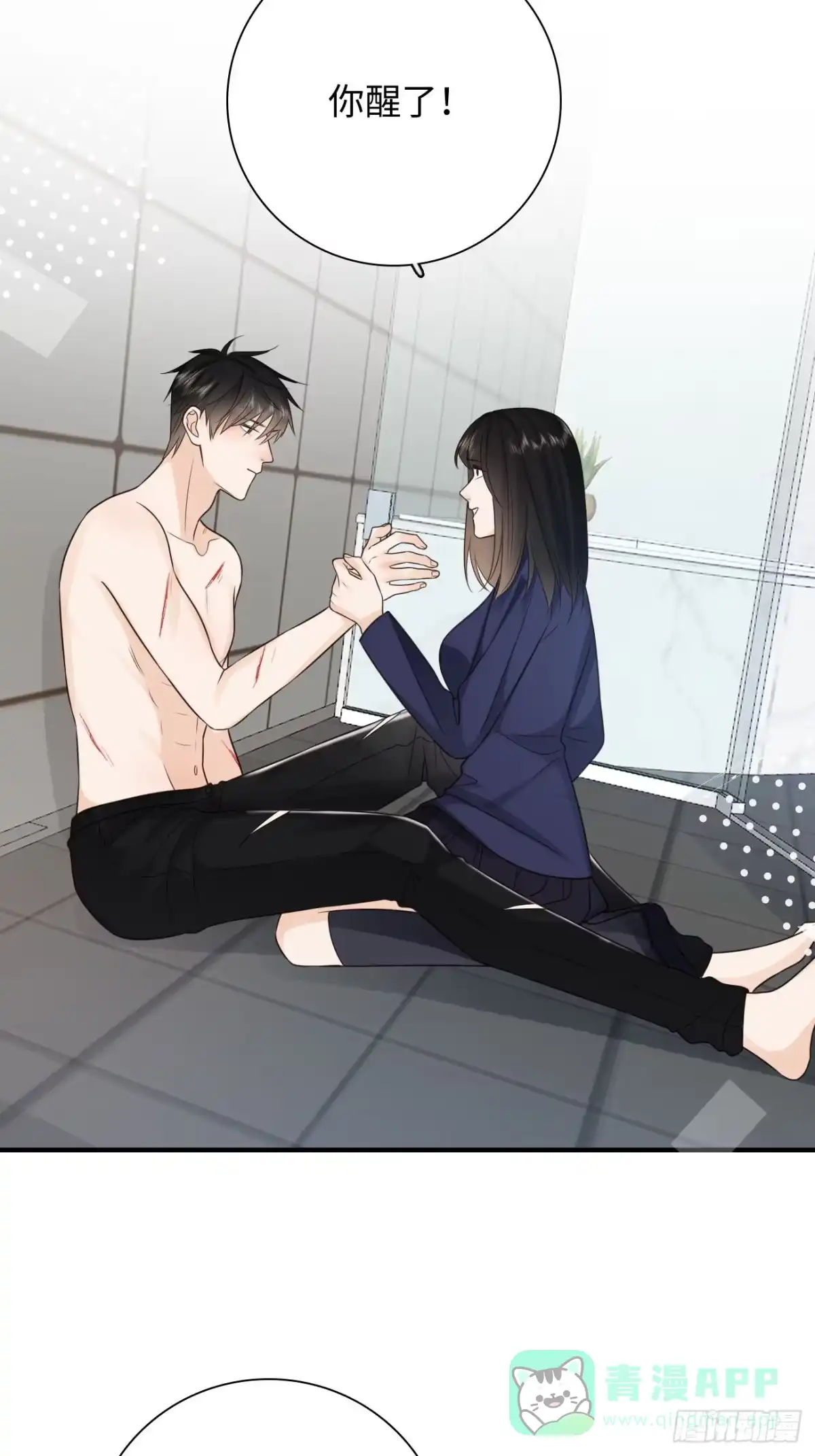 第71页