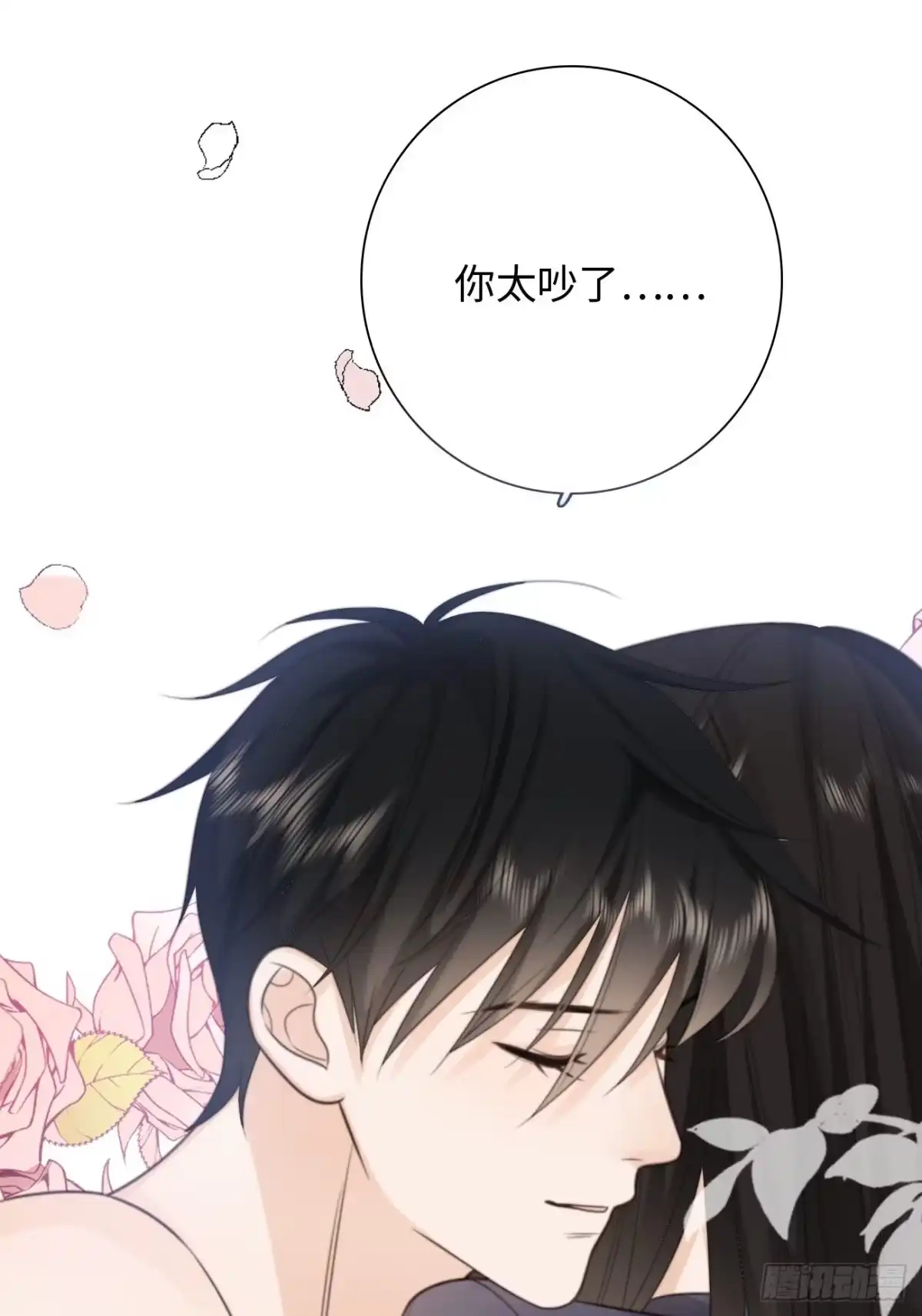 第74页