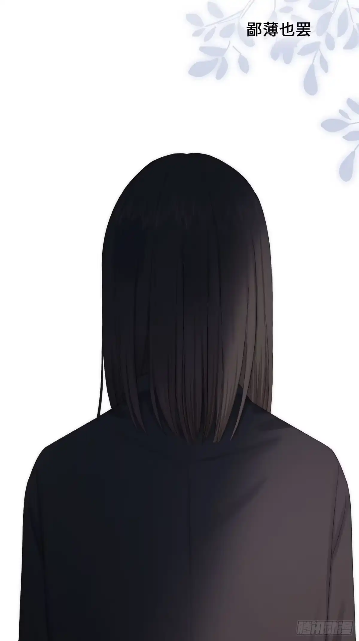 第103页