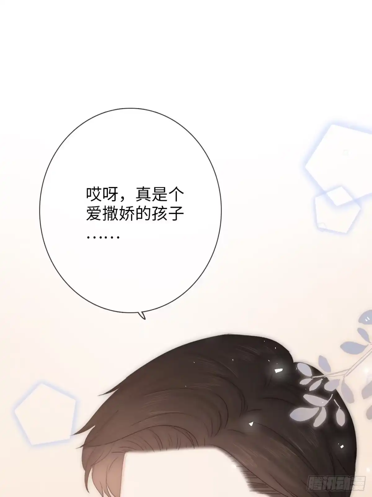 第80页