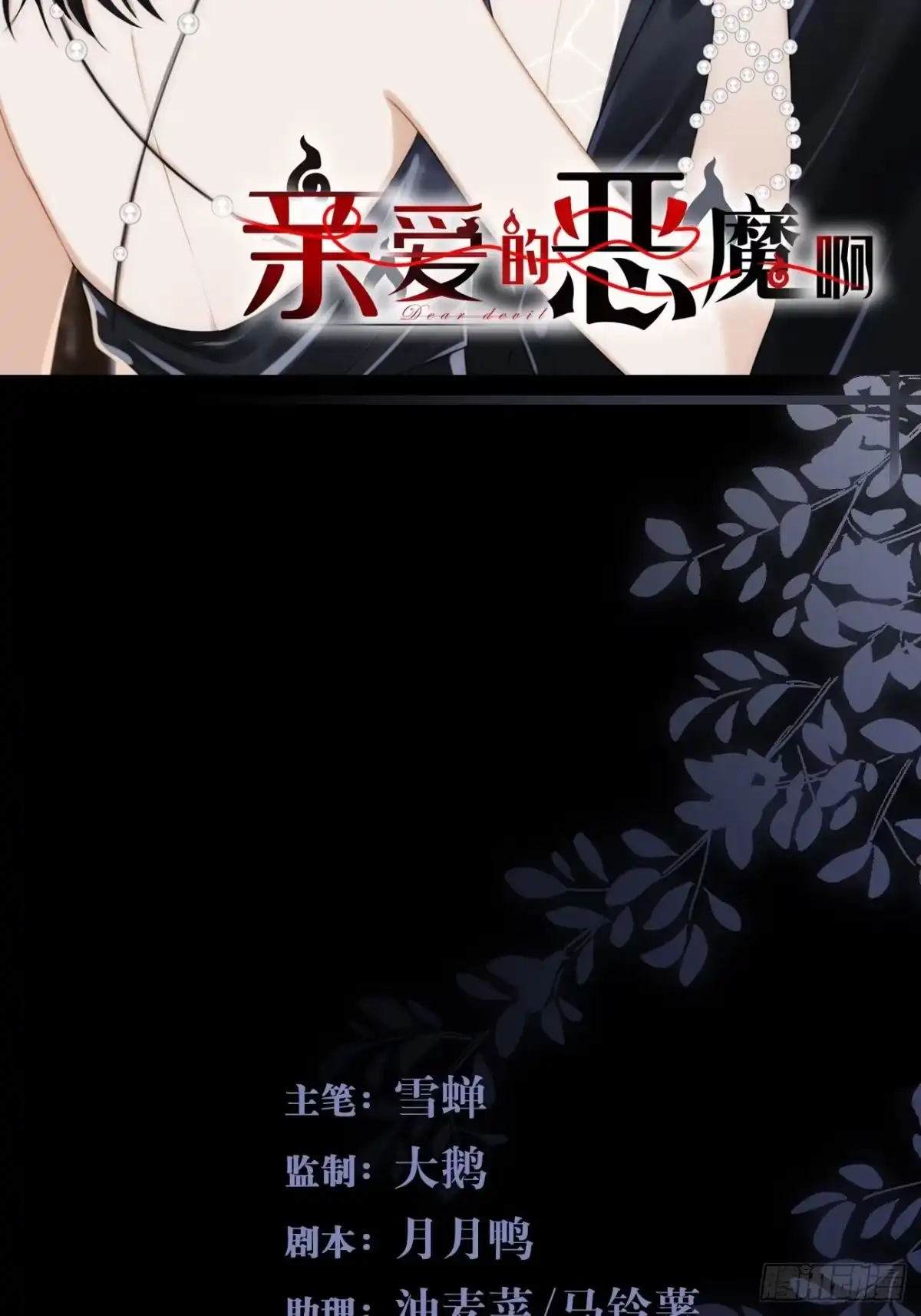 第88页