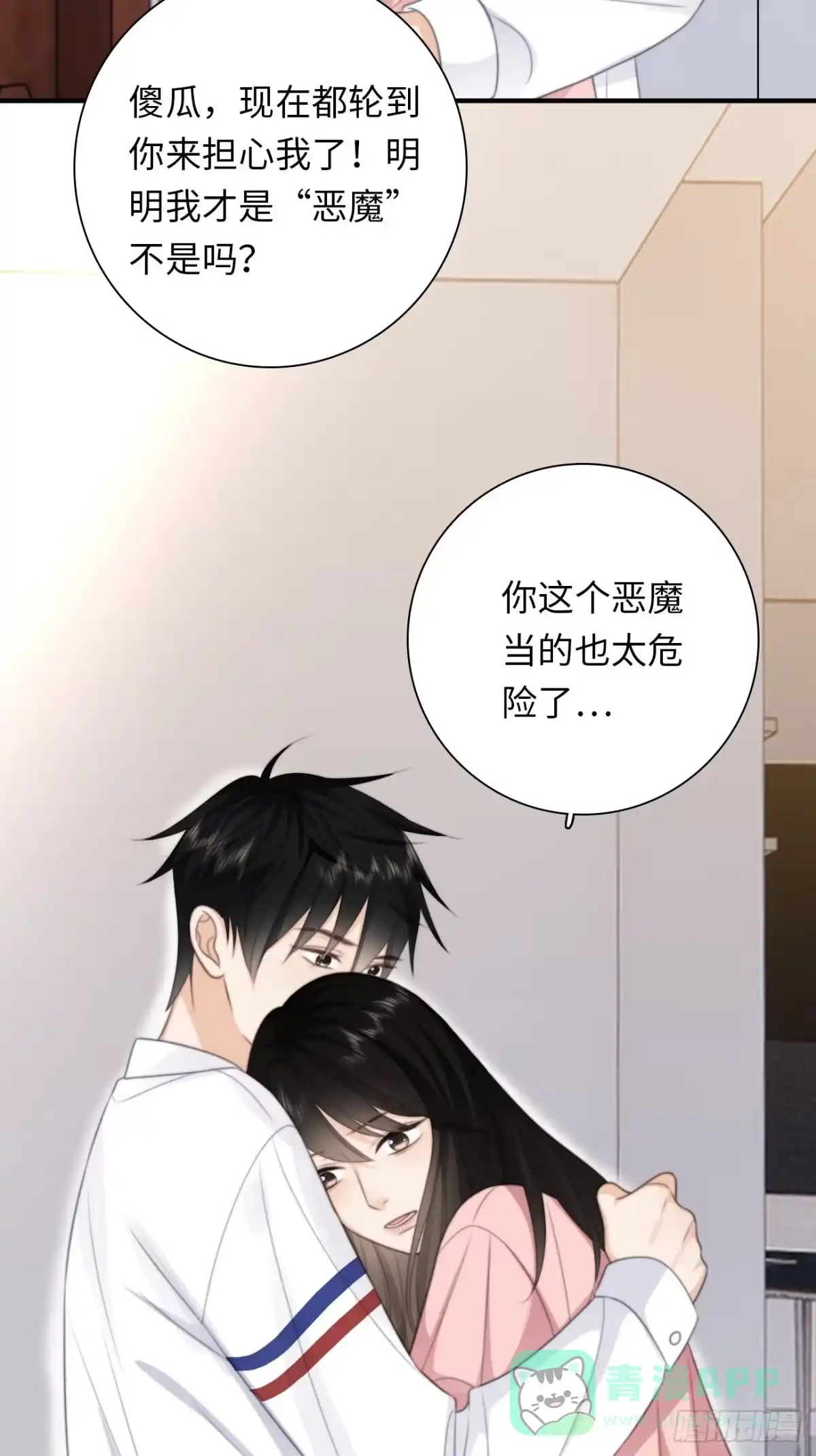 第41页